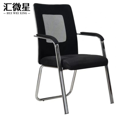 汇微星办公椅职员椅540*495*955mm把
