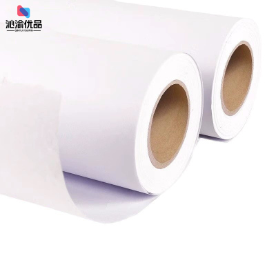 沁渝优品 唛架纸 幅宽1600mm 30kg 卷