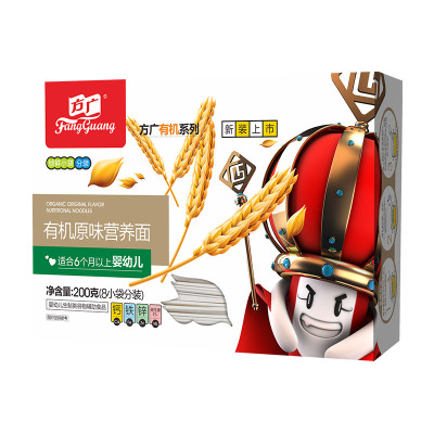 方广婴儿辅食婴幼儿营养面条含钙铁锌有机原味营养面200g/盒装不添加食盐小袋分装(6个月以上婴幼儿童适用)