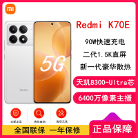 [原封]小米Redmi K70E 晴雪 12GB+256GB 天玑8300-Ultra 5G芯 小米澎湃OS 90W有线快充 二代1.5K直屏 5G智能手机 K70