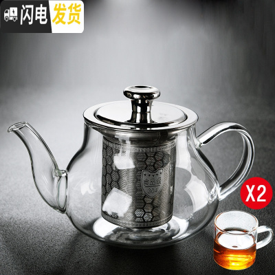 三维工匠可高温玻璃茶具煮茶壶过滤水壶泡茶壶家用花茶红茶冲茶器A A-07圆润-玻璃壶(400)+2透明把杯100