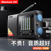 纽曼Newmine T6629迷你插卡音箱超强续航2.0声道便携设计旋钮调台无噪音音质出色+耳机