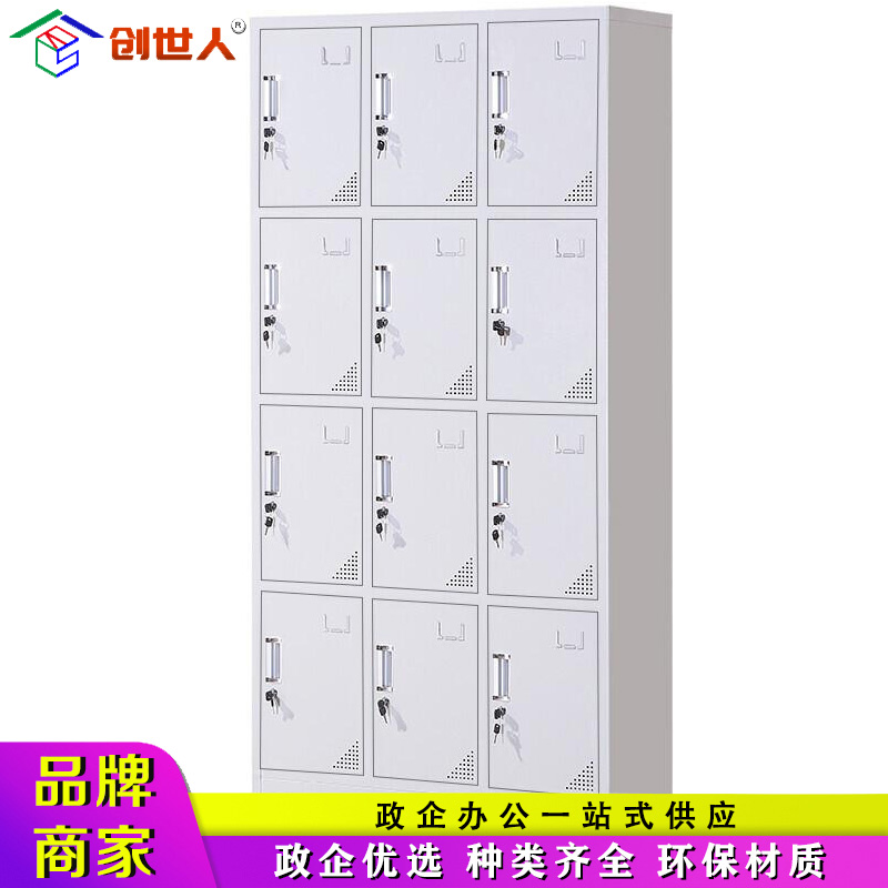 创世人 十二门更衣柜 CSR-I10 尺寸900×350×1800mm 灰白色 1台