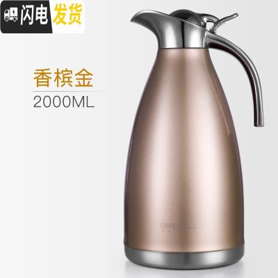 三维工匠大号保温壶家用3000旅行户外便携大容量304不锈钢开水杯暖热瓶 金色-2000