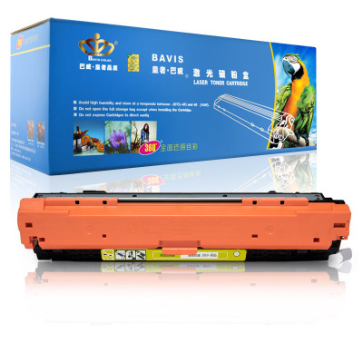 皇者.巴威 硒鼓 惠普HP CP5225N/DN 佳能LBP9100 黄色 个