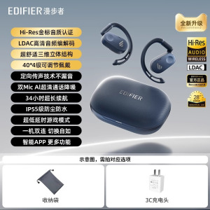 EDIFIER/漫步者Comfo CC开放式真无线蓝牙耳机不入耳运动跑步男女生挂耳式新款