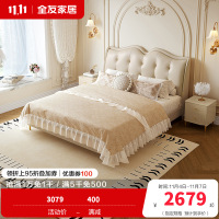 全友家居法式轻奢真皮床2024新款主卧室软包双人大床婚床