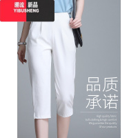 YIBUSHENG冰丝七分裤女季薄款休闲裤宽松哈伦裤运动大码胖mm五分裤中裤子