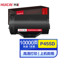 卉彩P455d粉盒 适用富士施乐FujiXerox P455d/P455DB/M455DF/M455F打印机CT2019