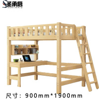 圣承启 储物床 90*190张