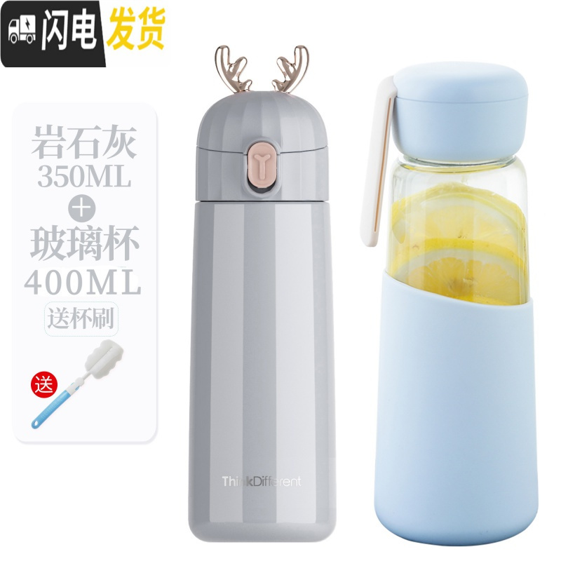 三维工匠保温水杯子可爱少女简约清新森系学生小巧便携ins原宿风潮流个性 小鹿-岩石灰350(送玻璃杯)送杯刷保温杯