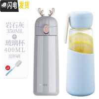 三维工匠保温水杯子可爱少女简约清新森系学生小巧便携ins原宿风潮流个性 小鹿-岩石灰350(送玻璃杯)送杯刷保温杯