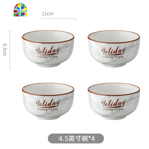 风陶瓷碗碟套装创意网红ins吃饭碗盘简约个性家用汤碗筷餐具 FENGHOU 4.5英寸碗-粉(10个以上装)