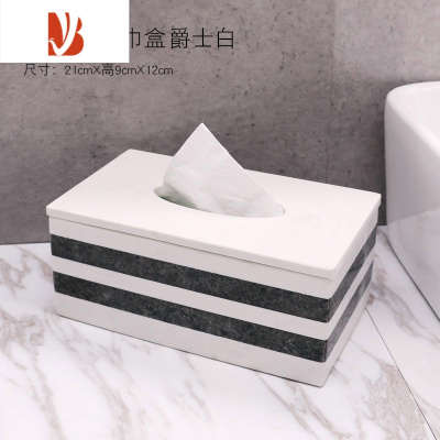 三维工匠家用客厅纸巾盒创意时尚多遥控器抽纸盒欧式纸巾筒化妆品收纳 灰色 大理石纸巾盒