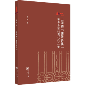 醉染图书上海的