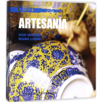 [M]中国文化-9787508537320