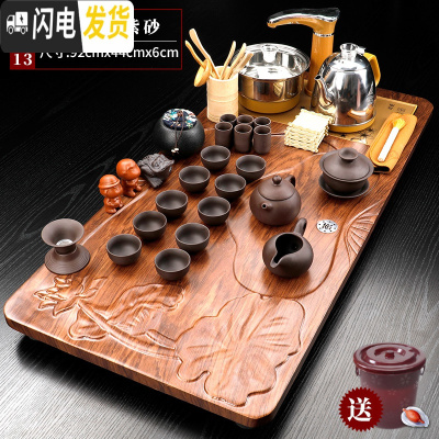三维工匠紫砂茶具套装家用简约喝茶全自动烧水壶一体实木茶盘茶台茶道托盘 款式13(金荷韵紫砂) 36件