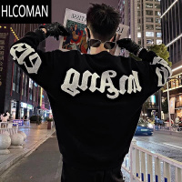 HLCOMAN高级感卫衣男潮牌痞帅长袖T恤上衣服2024新款潮流男装外套