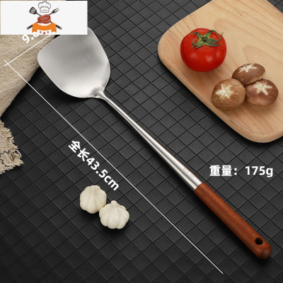 304不锈钢锅铲炒菜铁铲子厨师专用炒勺家用木柄把手汤勺厨具套装 敬平 304食品不锈钢-炒铲[花梨木柄]