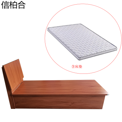 信柏合单人床(含床垫)1.2m/张