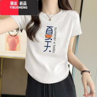 YIBUSHENG2024新款季短袖t恤女不规则下摆设计感小众遮肚藏肉上衣潮