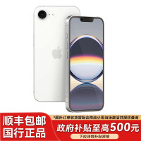 Apple iPhone 16e 白色 256G
