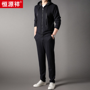 恒源祥羊毛含桑蚕丝休闲运动套装男士开衫连帽卫衣卫裤两件套男装