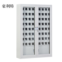 豪利特手机存放柜会议室手机柜对讲机柜寄存柜手机柜72门手机存放柜