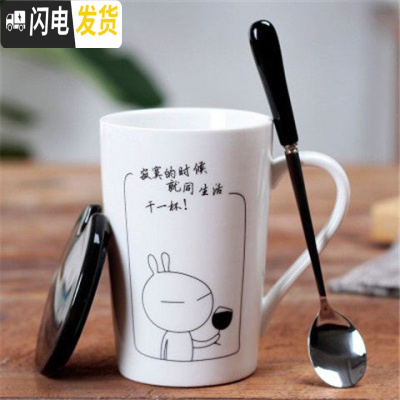 三维工匠星座马克杯陶瓷水杯带盖带勺韩版女学生大容量家用咖啡牛奶杯礼品 干杯款黑盖+黑勺子咖啡器具