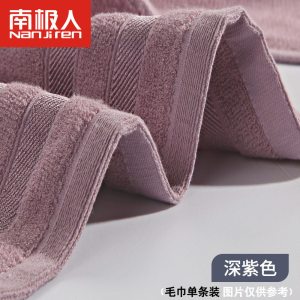 竹炭纤维毛巾吸水洗脸洗澡家用成人男女帕棉大面巾