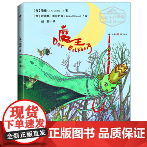 魔王