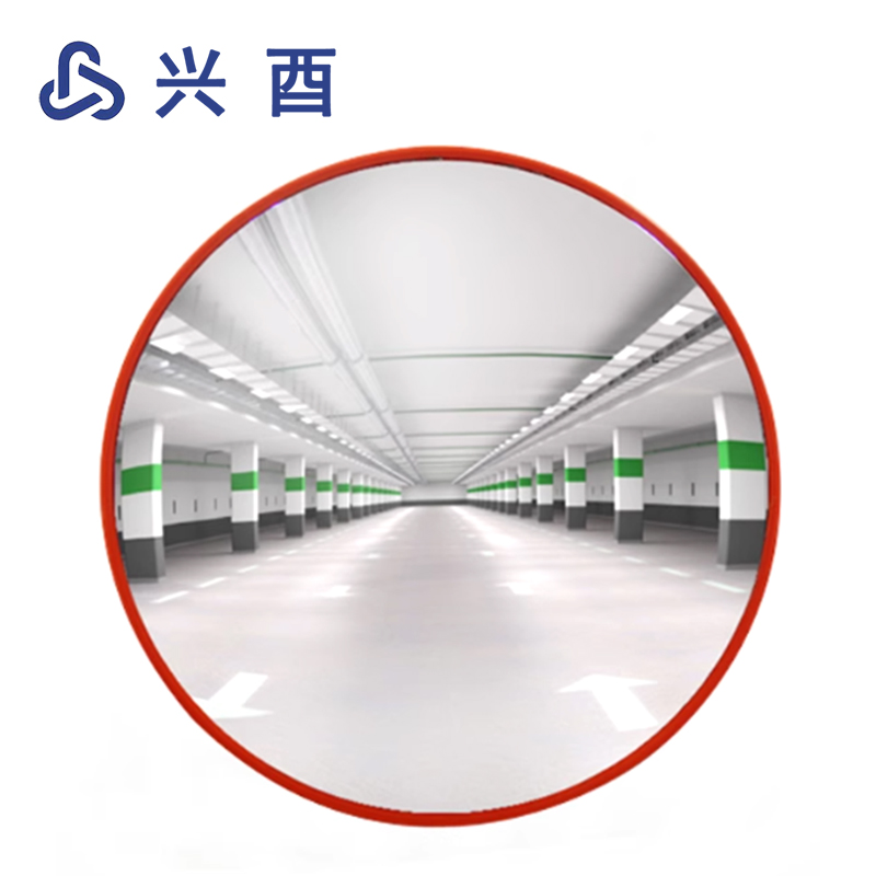 兴酉 室内反光镜广角镜带立柱 80cm-2m 个