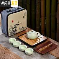 三维工匠简约旅行茶具套装一壶四杯小套便携式旅行茶具收纳包功夫茶具 密胺黑四方盘+定窑梅子青一壶四杯+山水包+配件 10件