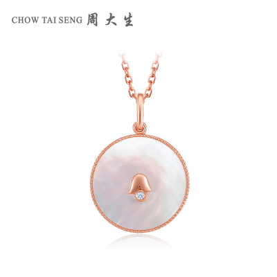 周大生钻石吊坠女18K金贝壳玉髓吊坠AB面挂坠正品铃兰花AU750吊坠