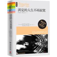 正版新书]淡定的人生不再寂寞-淡定卷-附赠22篇美文朗读MP3听力