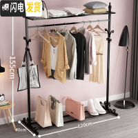 三维工匠家用晾衣架落地卧室置物架单杆凉晒衣服架子多功能折叠室内挂衣架 1.2米简欧升级版[上置物网]-黑色 大