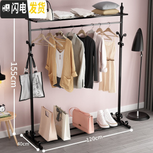 三维工匠家用晾衣架落地卧室置物架单杆凉晒衣服架子多功能折叠室内挂衣架 1.2米简欧升级版[上置物网]-黑色 大