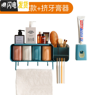 三维工匠卫生间牙刷架套装壁挂洗漱架挤牙膏免打孔置物架漱口杯牙具收纳架 四口之家+挤牙膏器