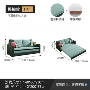 鑫环境 轻奢沙发床可折叠小户型双人单人1.4米客厅坐卧两用多功能伸缩床