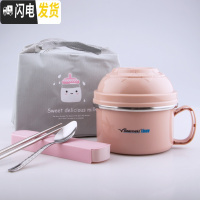 三维工匠保温饭盒1人304不锈钢快餐杯食堂打饭碗上班族便携学生宿舍用 1.0北欧粉304(袋+餐具)