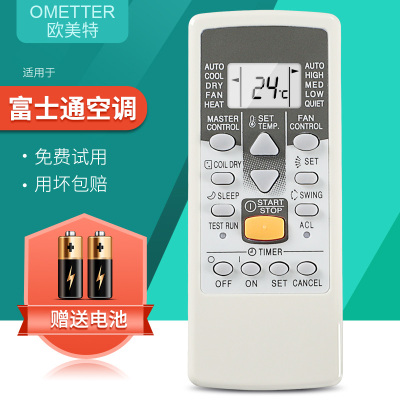适用于富士通空调遥控器AR-JE4AR-JE7AR-PV1AR-PV2AR-PV4英文版遥控器