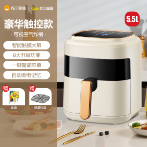 苏宁宜品 空气炸锅 熔岩6触控版可视化5.5L大容量智能无油多功能ZG016ED(SNYP-ZG5L-P06S)