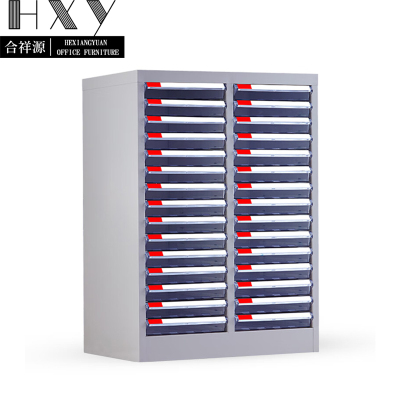 合祥源 文件柜分层抽屉 30抽文件柜 535*340*740mm QX-WJG29 台