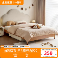 全友家居 青少年卧室软包床头单人床简约家用实木脚高脚板式床