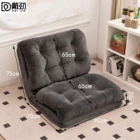 戴劲懒人沙发可躺可睡榻榻米折叠沙发床两用休闲小沙发深灰90cm双人位