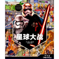 [M]找找看-9787549959280