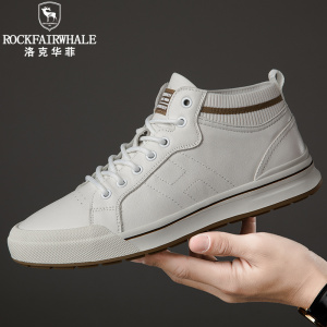 洛克华菲头层牛皮小白鞋真皮男鞋冬季男士商务皮鞋潮流百搭休闲鞋青年板鞋