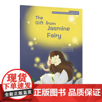 全球重要农业文化遗产童话绘本-茉莉仙子的礼物(英)