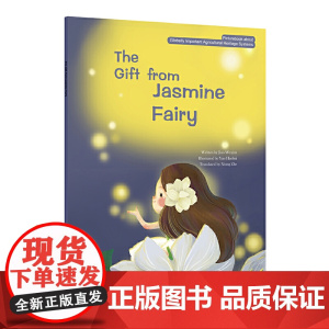 全球重要农业文化遗产童话绘本-茉莉仙子的礼物(英)