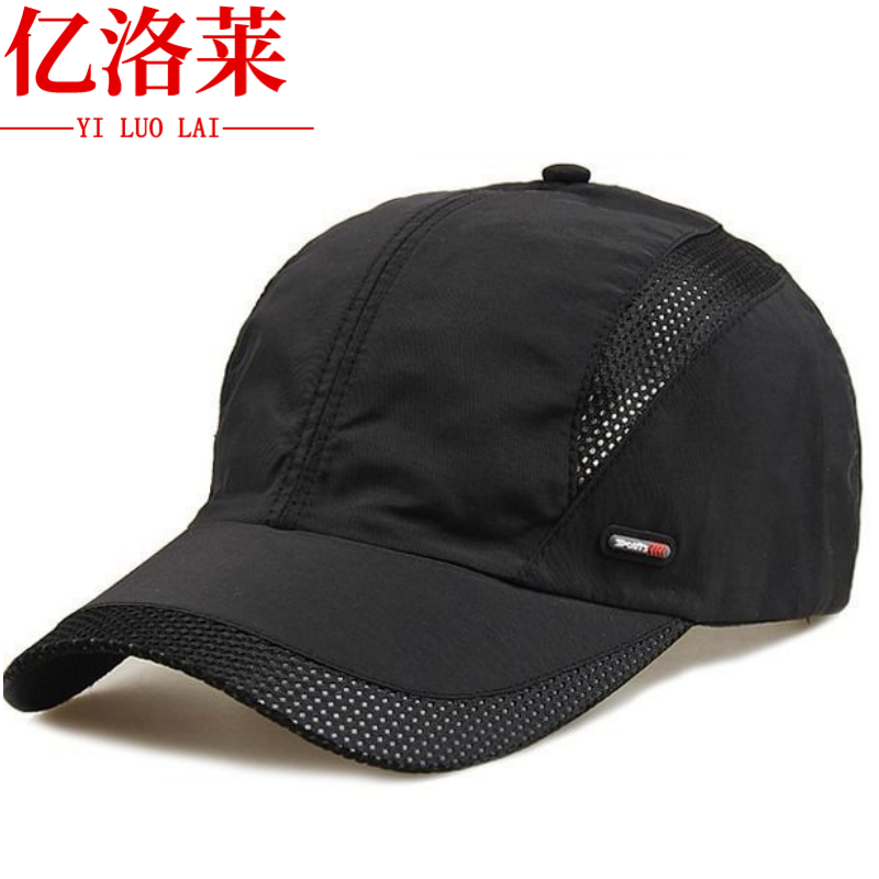 亿洛莱 速干遮阳帽 W08 顶